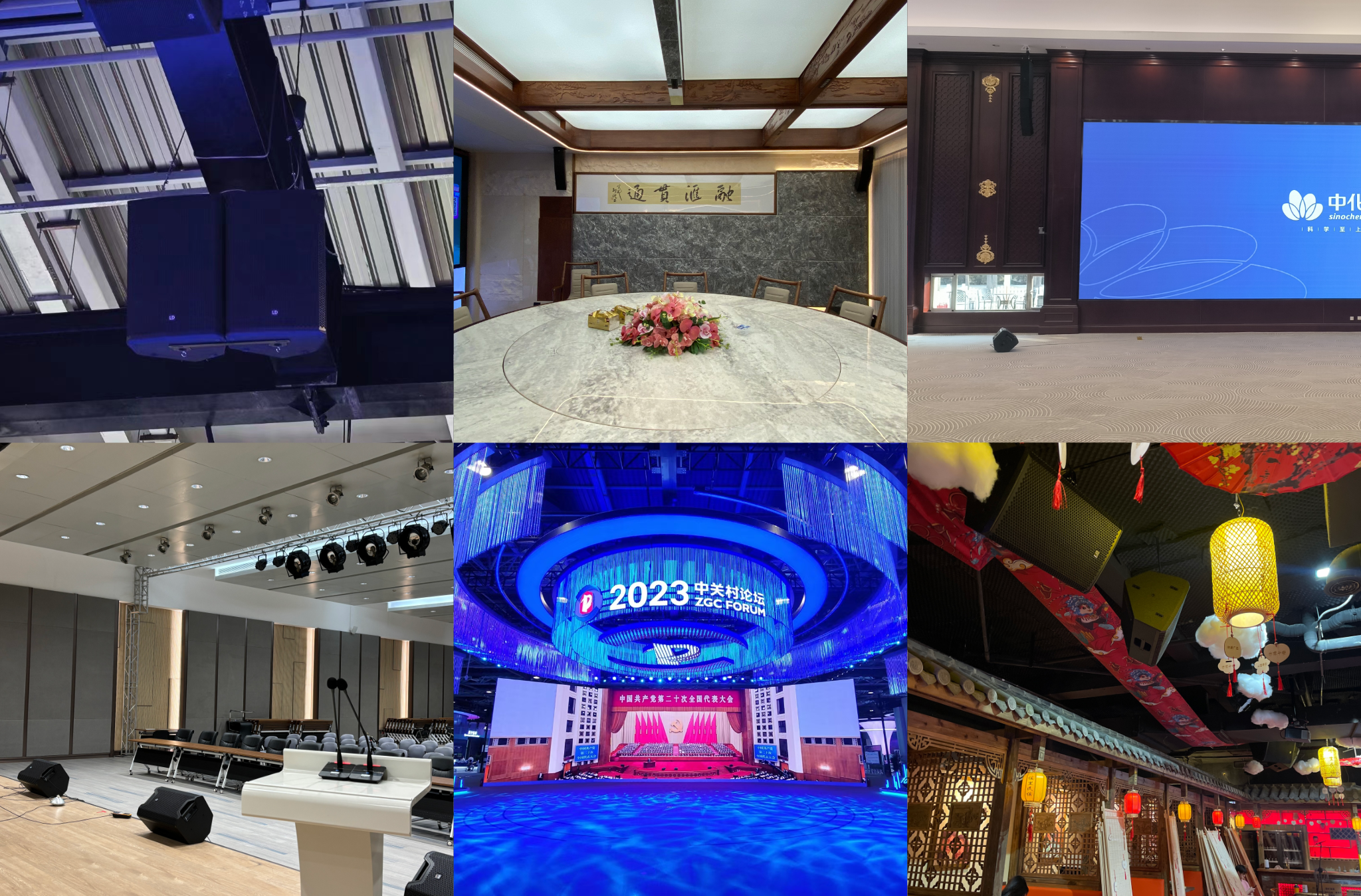 Header china projects 2